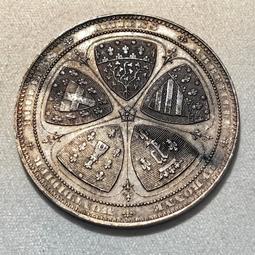 1861 年 早期 收藏 俄羅斯帝國 亞歷山大一世 諾沃德爾 紀念章 歷史價格詳細信息