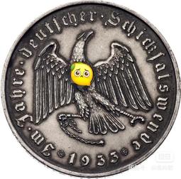 1933 CRADLE ROLL CERTIFICATE For Church Baby Photographs Friend Nebraska 歷史價格詳細信息