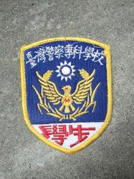 早期-----警察大盤帽--軍帽---上海兄弟製帽廠 歷史價格詳細信息