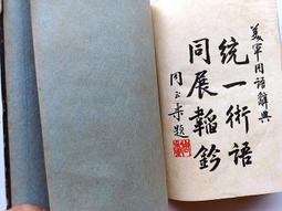 #辭舊迎新#1363國表收藏之美品遼寧紅旗牌手動機械手表，原裝盤面，原裝把頭，原裝機芯，后配老式彈簧表帶，看好，原裝美品 歷史價格詳細信息
