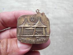 早期 台北市公民營車票「普通票」共三種不同(1118-) 歷史價格詳細信息