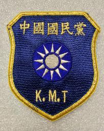 可欣台灣精品：本站特製3.5公分短板-3等寶鼎勳章/3等雲麾勳章/印緬作戰勳標/駐越軍援團榮譽紀念章勳標 歷史價格詳細信息