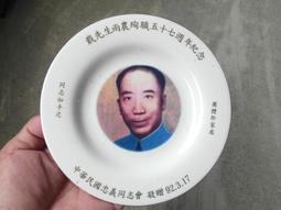 笠農 高枝鋸加長鋁合金桿伸縮高空鋸園林果樹修剪修樹鋸子修枝手據鐵柄S-G380雙勾鋸6米按扣桿 歷史價格詳細信息