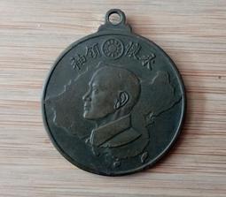 中正紀念堂105年展覽年鑑(光碟) 歷史價格詳細信息