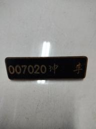 民國50年代過去現在未來三千佛懺全部 經房三寶 歷史價格詳細信息