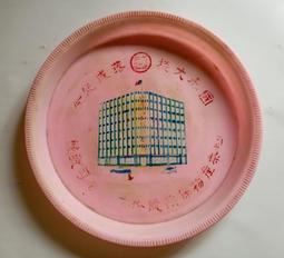 大拇指 泰國芒果乾(100g/包)[大買家] 歷史價格詳細信息