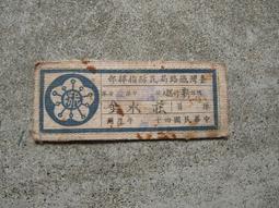 (44) 南斯拉夫紙鈔....5仟億( 附防塵套) 歷史價格詳細信息