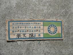 軍團：布蘭登．山德森精選集II（限量作者簽名燙銀版） 歷史價格詳細信息