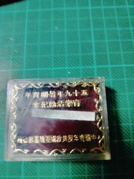 五十九年份(伍圓、壹圓、伍角、壹角)共四枚AU-UNC大全套硬幣組合(單套價) 歷史價格詳細信息