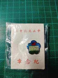 高雄《中央公園》世界最美地鐵幻燈片式~明信片 歷史價格詳細信息