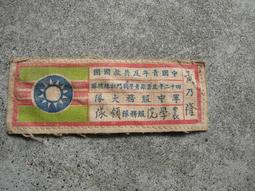 軍團：布蘭登．山德森精選集II（限量作者簽名燙銀版） 歷史價格詳細信息