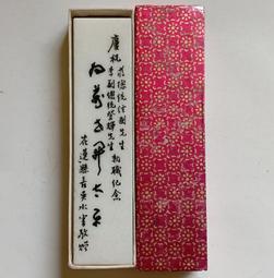 蔣經國總統 經國先生眼鏡行驗光配鏡 試鏡組 鏡片中華民國在台灣民間友人 非日治時期老照片光復後 勞力士 歐米茄 F16 18K金 卡地亞 LV 芬迪 迪通拿 歷史價格詳細信息