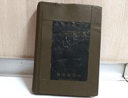 #辭舊迎新#1363國表收藏之美品遼寧紅旗牌手動機械手表，原裝盤面，原裝把頭，原裝機芯，后配老式彈簧表帶，看好，原裝美品 歷史價格詳細信息