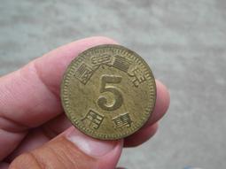 (金馬樂園) 六十五年金門拾圓JTUA +EPYH共兩張已使用券（特價優惠） 歷史價格詳細信息