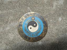 67年---海軍官校47年班畢業20周年紀念---鑰匙圈---海軍軍官學校 歷史價格詳細信息