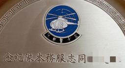 民國六十八年 舊版伍圓硬幣 : 10枚 歷史價格詳細信息