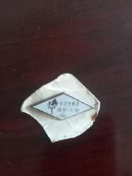 六十二年+六十三年大蔣公伍圓UNC共兩枚(單套價) 歷史價格詳細信息