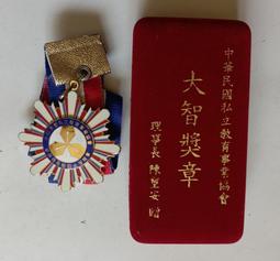 中華民國資金流量統計年報111年12月(民國110年) 五南文化廣場 政府出版品 期刊 歷史價格詳細信息