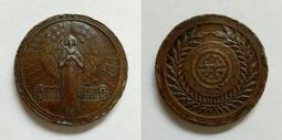臺灣共產主義運動與共產國際（1924-1932）研究‧檔案 / 臺史所 歷史價格詳細信息