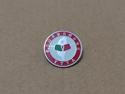 【老徽章 胸章 紀念章】臺灣大學50週年校慶 創校67年 民國84年 台灣大學 台大校徽 臺大 NTU (MB011) 歷史價格詳細信息