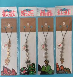 2008年北京奥運紀念錶二只 歷史價格詳細信息