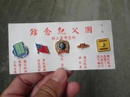 Yahoo迴力車原子筆 歷史價格詳細信息