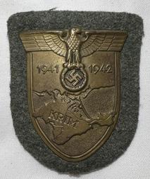 [EBL's軍品典藏] 100%真品，二戰德軍，二級鐵十字，章體無打標，已知為24廠作品 歷史價格詳細信息