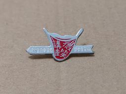 百年老店紀念茶-2010年台灣鐵骨烏龍老茶」，台北市政府一遊未盡推薦，原封珍藏老茶 歷史價格詳細信息