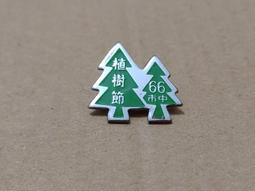 台中港 -- 臺中港務局 77年出版 -- 亭仔腳舊書 歷史價格詳細信息