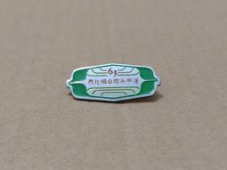 民國63年大5元10個一起賣 歷史價格詳細信息