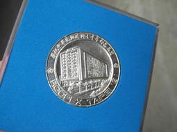 70年代中華航空公司留聲機造型收音機 歷史價格詳細信息