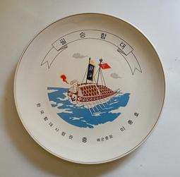 應該是「空前絕後」之全新未拆台灣&quot;93&quot;年50元硬幣整包五條原封條&quot;,面額加9999元,即售價為19999元---可面交 歷史價格詳細信息