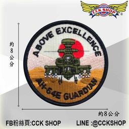陸軍航空兵成立30週年紀念----暨陸軍航空指揮部成立10周年紀念---直徑3.8公分--陸航--銅製 歷史價格詳細信息