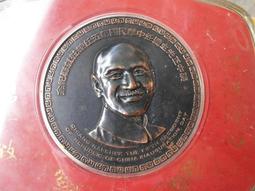 眷村-中華民國-50-60年代-鋁質-忠勤勳章-160612號--201908015998 歷史價格詳細信息