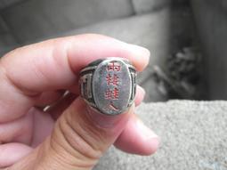 早期:中國陸軍紀念明信片套-四海同心 團結反共 歷史價格詳細信息