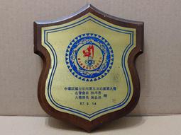 【收藏 蒐藏】團結自強 台灣中小企業銀行敬贈 臺灣企銀 民國73年元旦 實現以三民主義統一中國 貼紙?? (SA013) 歷史價格詳細信息