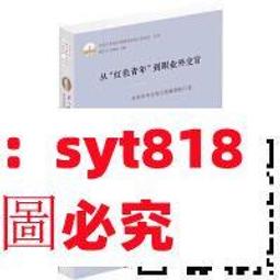 青年島耕作 4.(完)/弘兼憲史【城邦讀書花園】 歷史價格詳細信息