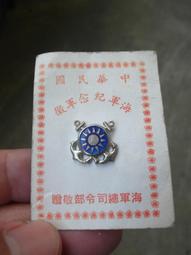 早期----美軍----紀念牌---銅牌----直徑12.5公分 歷史價格詳細信息