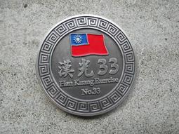 (33)號***展詩玉石工藝***玉蟬(一鳴驚人)包包吊飾 歷史價格詳細信息