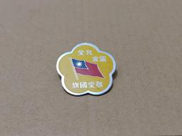梅花造型洗衣機過濾網(1入) 顏色隨機出貨【小三美日】D021981 歷史價格詳細信息