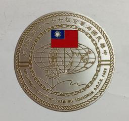 中華民國七十六年 鋼鐵技術研討會 歷史價格詳細信息