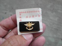 早期國軍海軍1110軍艦紀念鑰匙圈 歷史價格詳細信息