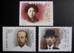 辛亥革命時期 大漢四川軍政府銀票壹圓  四川省銀行發行PMG20126 歷史價格詳細信息