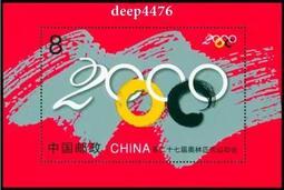 第二十七屆全國兒童聯想創作畫(附光碟) 歷史價格詳細信息