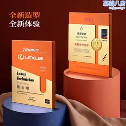 退休紀念冊定制上司同事企業離職升職過年全家福畫冊領導相冊制作 歷史價格詳細信息