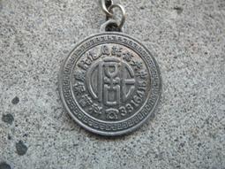 早期中央銀行蔣介石人像1945年壹圓券QW463997,品相尚可,隨便賣---台北可面交 歷史價格詳細信息