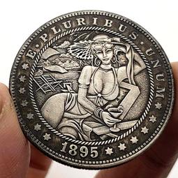 1895 PCGS MS63 明治28年 甲午戰爭年 龍銀幣 轉動車輪光帶五彩 歷史價格詳細信息