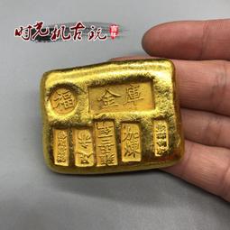 實心鎏金銅元寶 金元寶擺件 小號元寶 招財旺財聚財 店鋪風水擺件    網路購物 歷史價格詳細信息