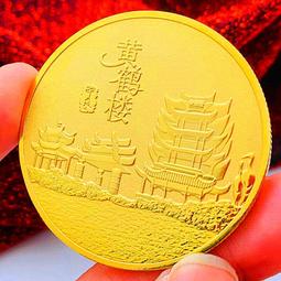 湖北孝感區貿易公司徽章（崇陽縣176號），實物拍攝按圖發貨， 古玩 老物件 舊藏 -7516 歷史價格詳細信息