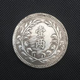 銀元銀幣福祿壽喜銀元大全套四枚一套 仿古品 古玩古董收藏嬄 歷史價格詳細信息